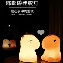 Doodle beast silicone night light USB charging cute cute object pat light creative little monster bedroom bedside table lamp