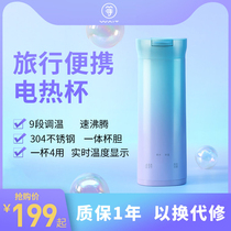 Electric heating cup Dormitory travel portable boiling water cup Household mini small porridge electric cooking cup Health electric stew cup
