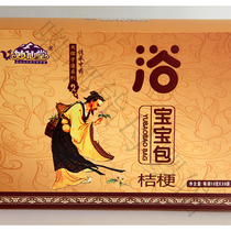 Special commodity private link