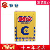 Correction Belangin Vitamin C fruit and vegetable iron gel candy VC iron 20 tablets box
