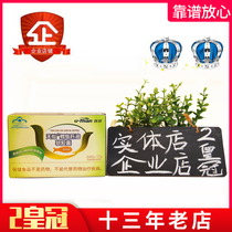 Youzhen Cod Cod Liver oil Soft capsules Baby supplement Vitamin AD and dha Vitamin D 30 capsules a box