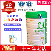 First crown high-altitude students young children children milk powder high calcium high zinc full-fat nutrition high degreasing portable
