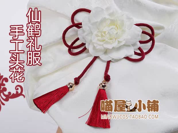 Bắc gấu cosplay trang phục cho thuê hoa cưới saber cẩu COS quần áo kimono váy cưới Alto Liya đồ ngủ cosplay thỏ