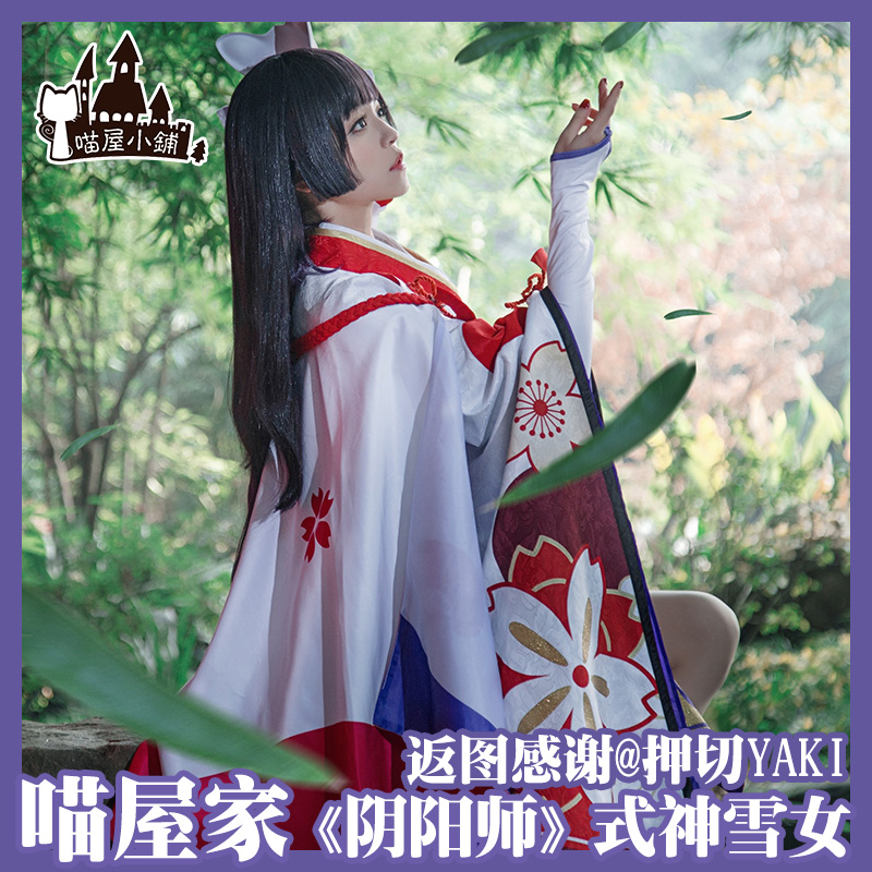 Cho thuê trang phục cosplay Bắc Cực Netease tour du lịch tay Yin Yang Shi Xue nữ COS phục vụ mặt trăng xem kimono thần phong cách anh đào cosplay tsunade