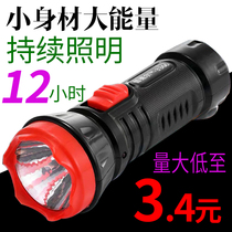 Yana LED rechargeable mini flashlight hotel fire elderly children students home outdoor portable