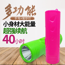 Yana 3302 rechargeable lithium battery mini household small flashlight purple light banknote inspection old people and children portable