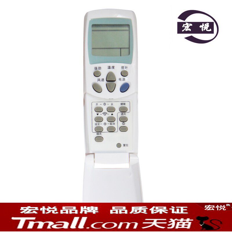  LG Air conditioning remote control 6711A20038C 6711A20038Q-Taobao
