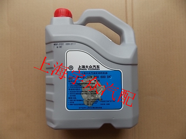 Santana Pusan 99 new show 06 engine oil D4 oil fos 4S