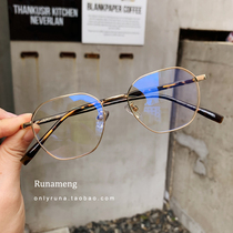 RUNAMENG Autumn winter retro South Korean plates Long legs square height number of men and women Anti-blue light Near-lens frame