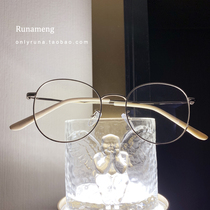 RUNAHOME small oval retro cream silver white ultra light and simple temperament anti-blue metal mirror frame