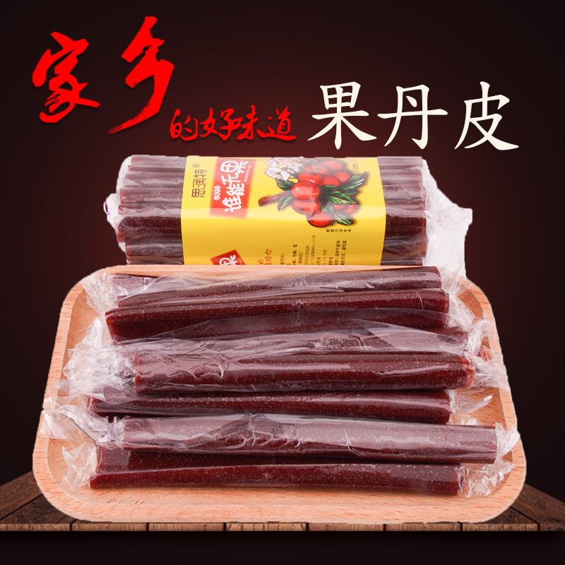 Old-style gold - skin 300 g*2 bags of dry - coffee fruit when children snack tear the fruit and roll