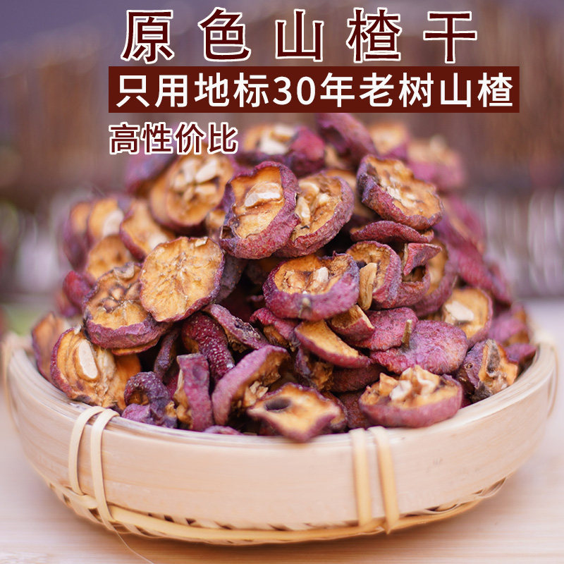 2022 Shixin Xinhui County Shanhui Dry 500g Duchi Old Tree Bubble Tea Piece of Water and Mountain Piece