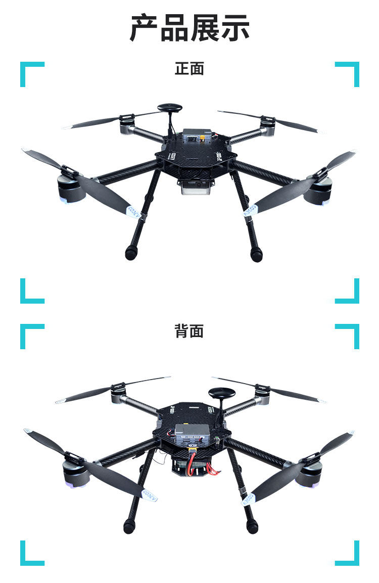 Jc600 R JCV-600 - 阿木实验室 - 让机器人研发更高效