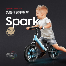 German QPlay childrens balance car 3-6 years old baby scooter without pedal single bicycle scooter Spark