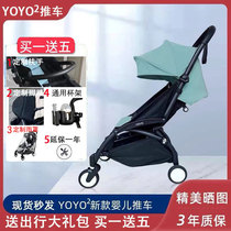 Spot new French babyzen yoyo2 baby stroller light foldable deckable car can get on board