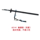 A2141 Touch Strip Cable (новая зарядка)