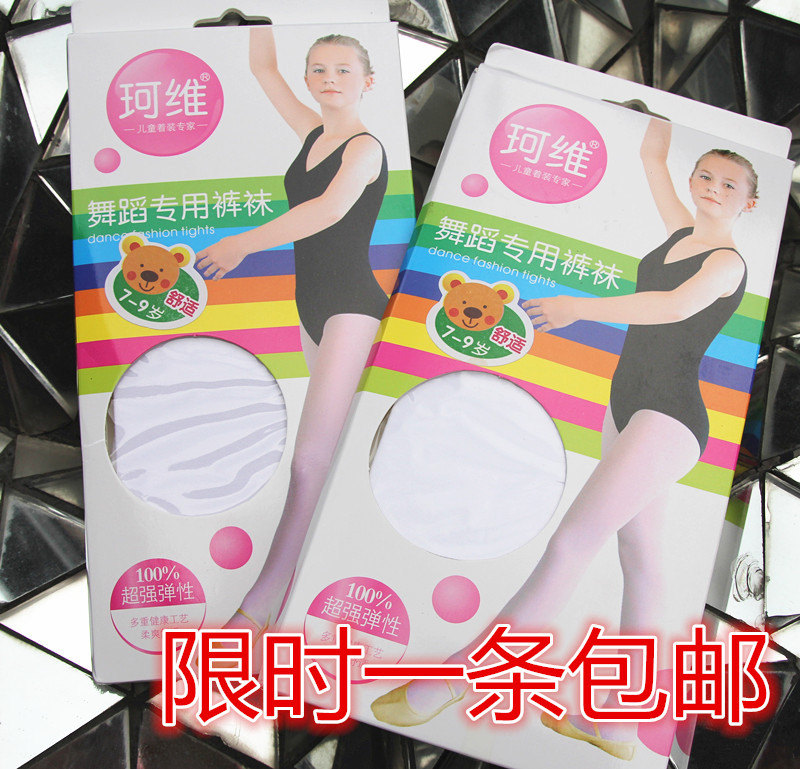 Kewei children's dance socks Girls velvet pantyhose socks Small, medium and large children's special dance socks practice socks