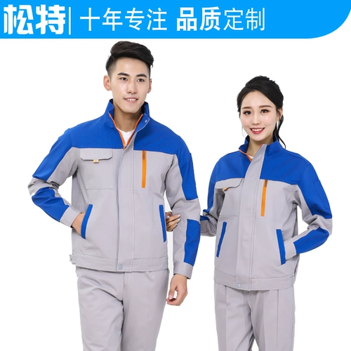 Весна и осенью -набор рабочая одежда Установка мужской автопроект Авто ремонт здания Декоративная износостойкость и устойчивая к грязи услуги страхования труда