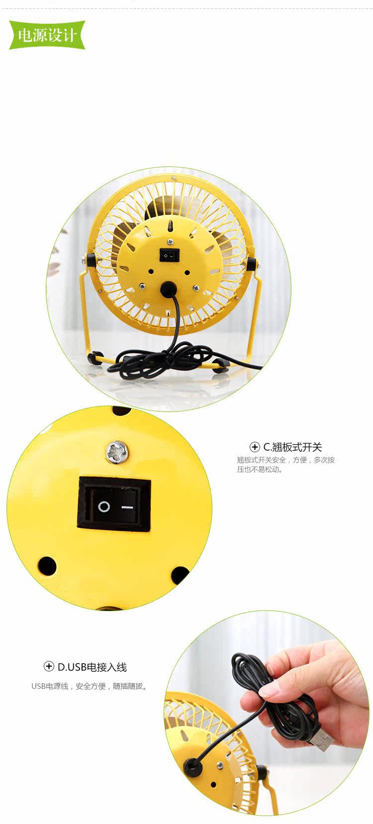 Ventilateur USB - Ref 401820 Image 26