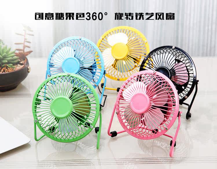 Ventilateur USB - Ref 401820 Image 17