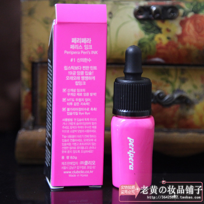 Hàn Quốc Clio Perio Peripera 菲利菲拉 son bóng môi men mật ong nhuộm mực không lỏng tẩy trắng môi - Son bóng / Liquid Rouge 	son bóng dạng tuýp	