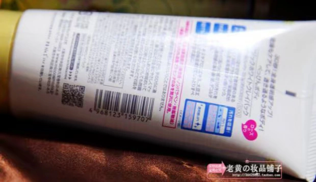 Nhật Bản MICCOSMO / mật ong 珂 trắng 30 giây ma thuật cơ trắng chăm sóc cơ thể bùn sữa 150g sữa dưỡng thể vaseline 50x