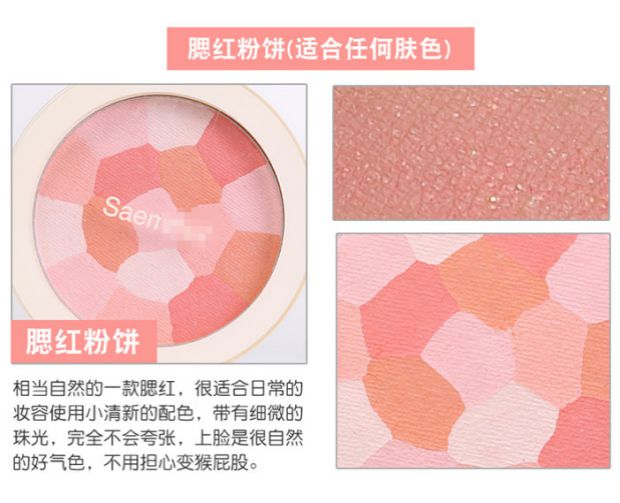 Hàn Quốc Saem có một tấm má hồng nhiều màu sặc sỡ. - Blush / Cochineal phấn má sunnies face