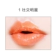 Peripera Phillipa air cushion mờ mờ lip lip lip glaze lip gloss - Son bóng / Liquid Rouge