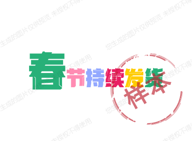 女汉子海淘铺的LOGO