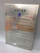  2013 new version of garbage bulletin board Marine Chinese garbage bulletin board Coastal ship Chinese version