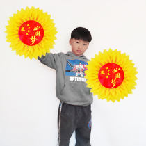 Holding flower sunflower props sports meeting admission kindergarten red song chorus dance performance holding sun flower