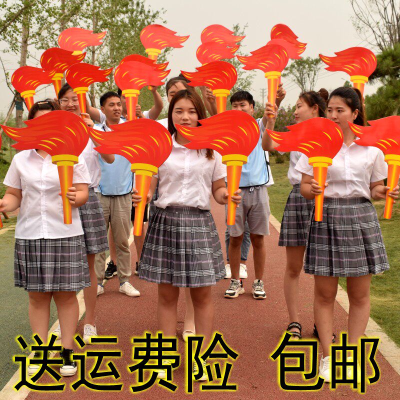Simulation torch cheerleading Fuelling Props Games Opening Entrance Style Square team Handheld with creative fire