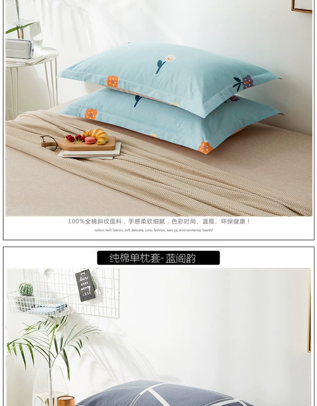 Vỏ gối cotton đôi 48 * 74 vỏ gối