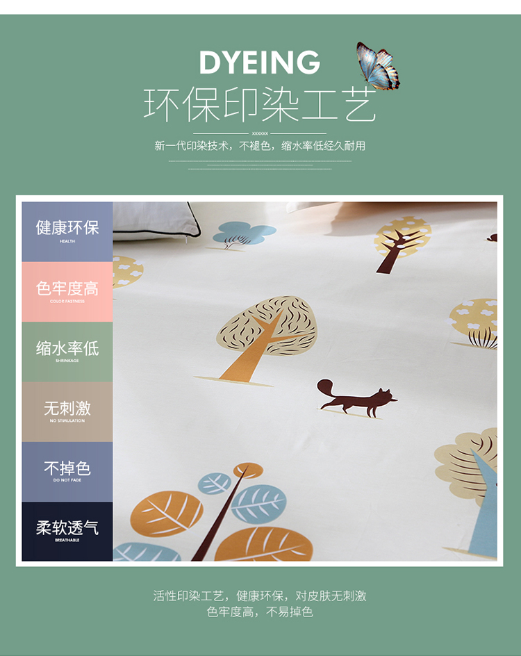 Một mảnh khăn trải giường cotton 1,5 1,8 2,0 2,2m mét bông giường khăn trải giường ký túc xá sinh viên váy - Khăn trải giường khăn trải giường