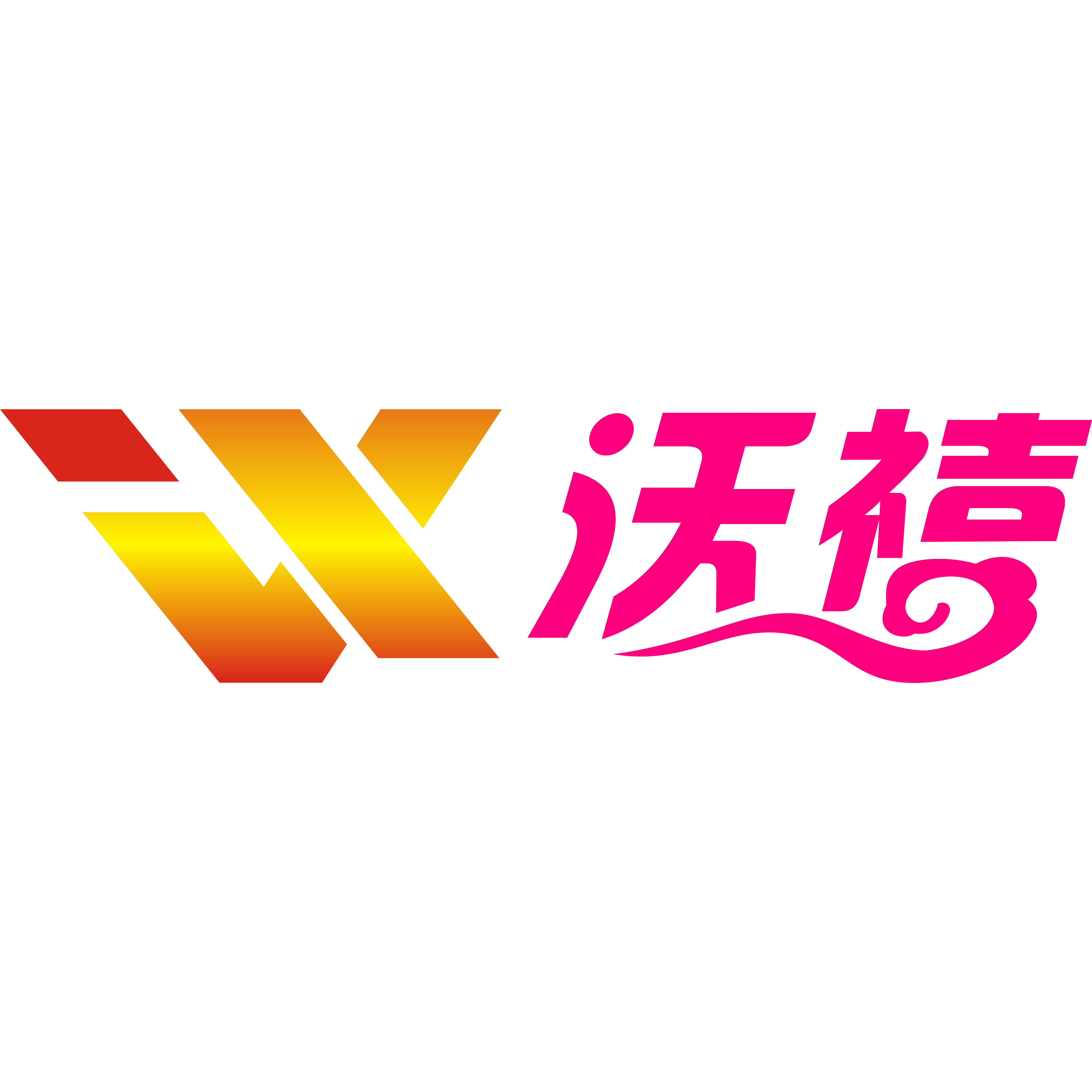 沃禧床垫套的LOGO