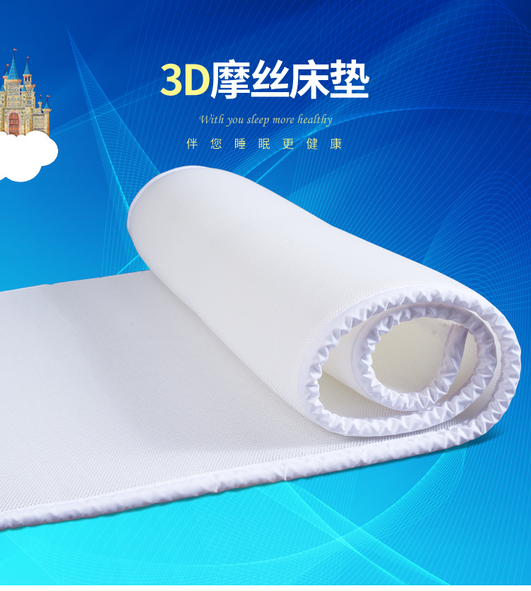 Wowo 3D nệm không-inflatable thoáng khí băng lụa mat mỏng nệm tatami có thể giặt gấp giường ký túc xá sinh viên 褥