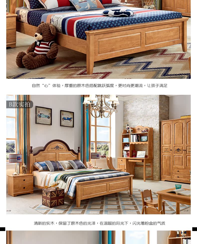 Giường gỗ trẻ em kiểu Mỹ Giường trẻ em Giường trẻ em Châu Âu Cậu bé 1,5 mét - Giường giường cho bé gái