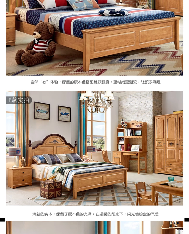 Giường gỗ trẻ em kiểu Mỹ Giường trẻ em Giường trẻ em Châu Âu Cậu bé 1,5 mét - Giường