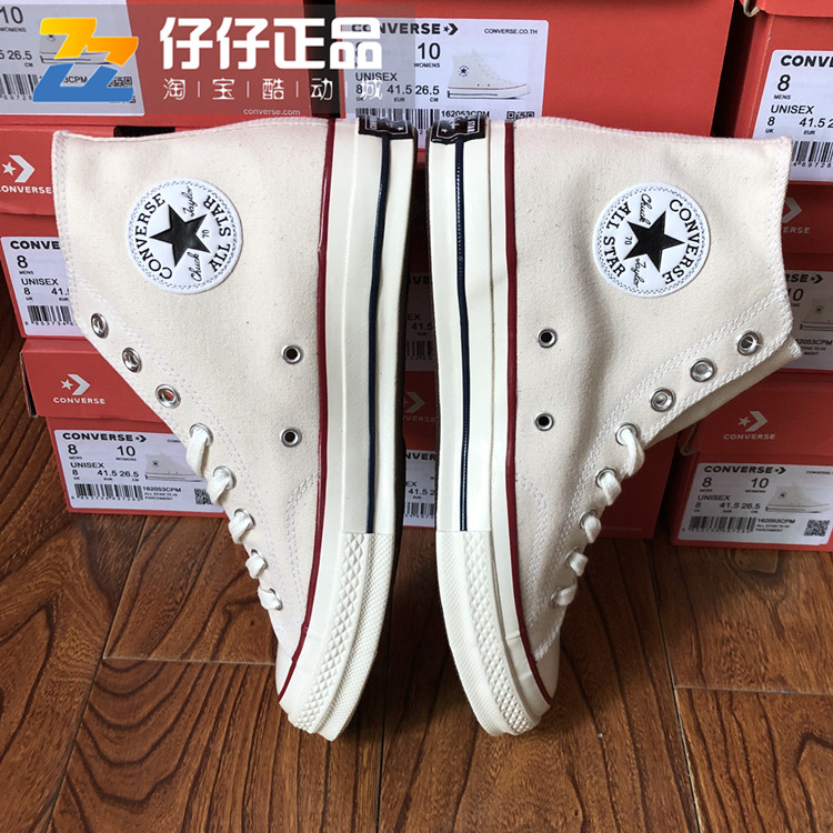 Converse Converse 1970s Giày đế xuồng cao cấp màu trắng tiêu chuẩn Samsung 162053C 162052C - Plimsolls giày thể thao nữ