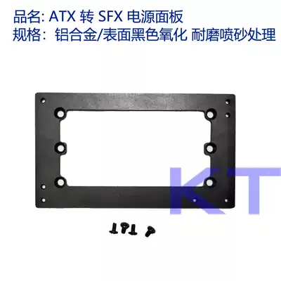 ATX to SFX power sfx to atx power bracket large power to small power panel