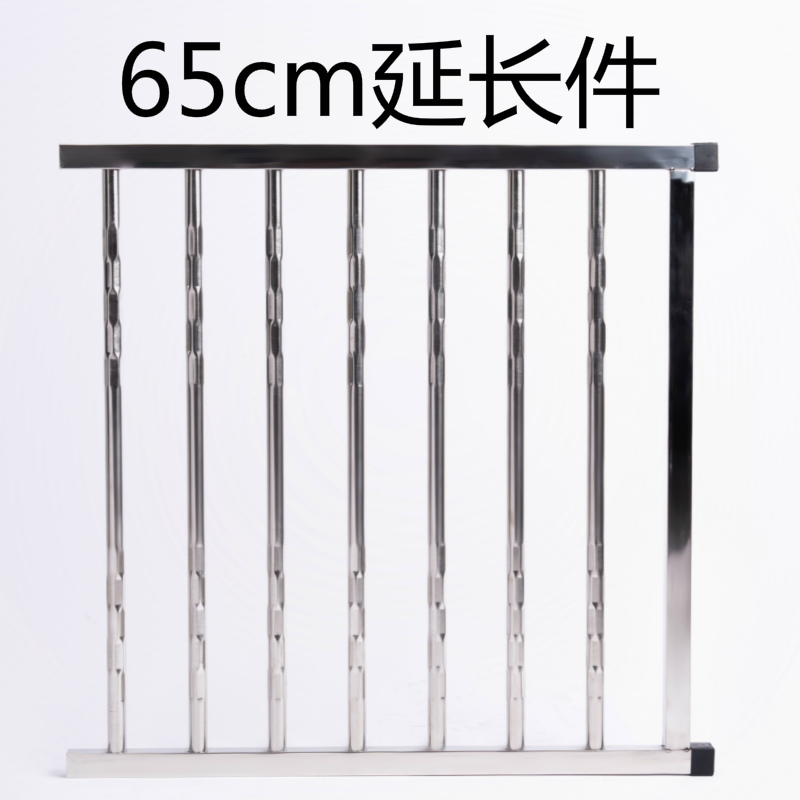 65cm extension door rail fittings