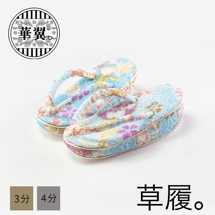 [Huayi] Bjd Kimono Straw Shoes Japanese Style Baby Shoes Clogs-Xinglang
