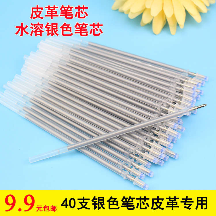 Cross Embroidered Silver 40 Refill Leather Tool Leather Special Mercury Color Drawing Wire Pen Mercurial Pen Wash Pen