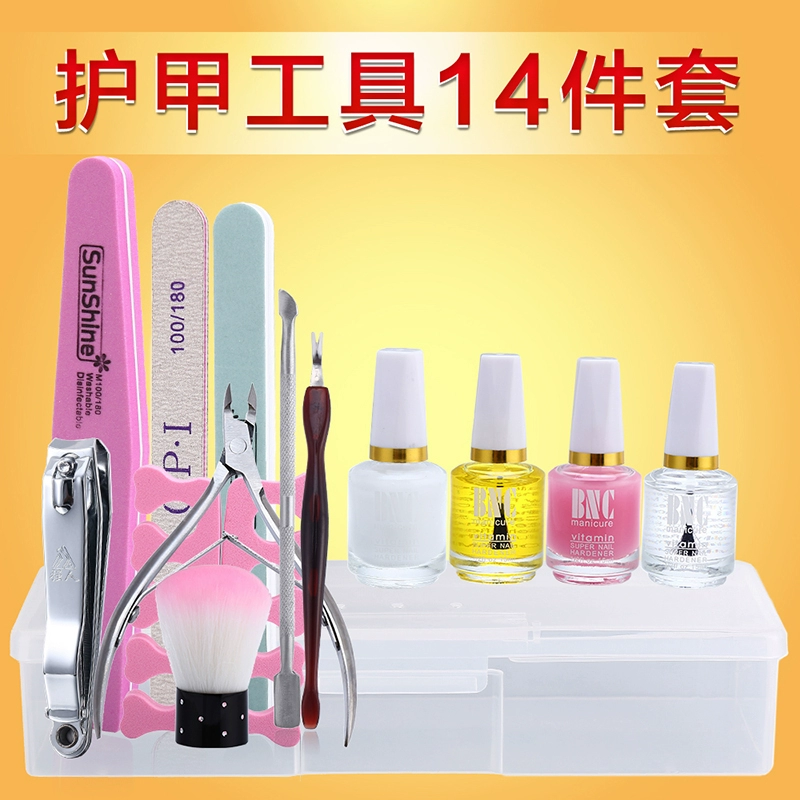 Mới bắt đầu học dụng cụ làm móng để loại bỏ da chết Chất làm mềm da chết cái nĩa đẩy để loại bỏ bộ chăm sóc cắt tỉa móng có gai - Công cụ Nail