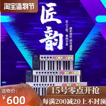 MIDI keyboard Full accented music arrangement keyboard 25 keys 37 keys 49 keys 61 keys 88 keys electric percussion pad midi