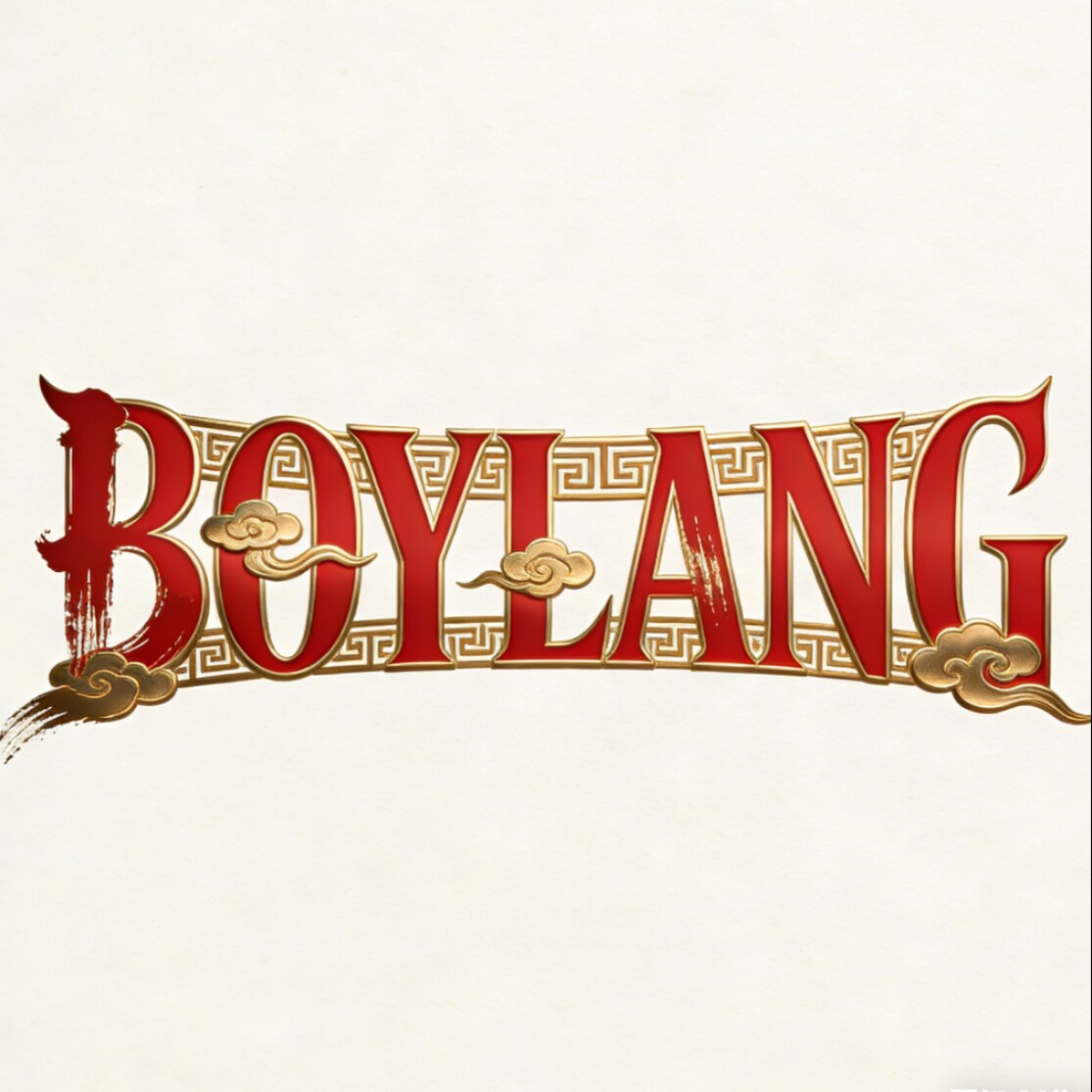 BOYLANG的LOGO