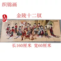 Античтная живопись знаменитости и каллиграфия и рисование китайская живопись Пейзаж и Уотерпорт Офис украшения Раскраска