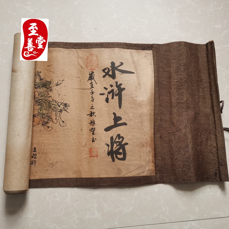 Calligraphy and painting antique painting long curly silk painting Water Margin The painting of the curly hand-rolled living room decoration painting has been framed with ancient wind-Taobao