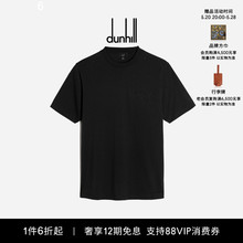 Dunhill фото