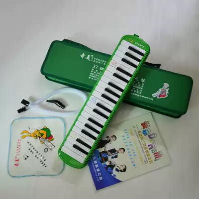 Chimei 37-key genius mouth organ for students, children, beginners, students, teaching Anzhe mouth organ